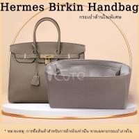 ราคา เหมาะสำหรับ Hermes Birkin 25/30/35 Liner, กระเป๋าด้านใน, กระเป๋ากันน้ำไนลอนซาตินสีที่กำหนดเอง, ถุงเก็บของ, ถุงเก็บของ (27955338474)