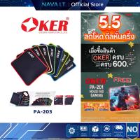 ราคา OKER PA-203 GAMING MOUSE PAD แผ่นรองเมาส์ขนาดเล็ก แผ่นรองเมาส์ (29017007449)