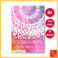 ราคา หนังสือ Mandala Colouring สําหรับผู้ใหญ่ 7 - (A4 30 รูปภาพ 100 กรัม) ROYCE PUBLISHING (56202380133)