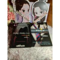 ราคา หลง1 The Passion + หลง2 ซ่อนสวาทมาเฟีย โดย มณีน้ำเพชร#ไม่แยกขายค่ะ (19520353389)