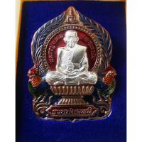 ราคา เหรียญ​หลวงพ่อพัฒน์ รุ่นรวยปลดหนี้ (23536752312)