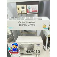 ราคา แอร์มือสอง Carrier X-Inverter 18000btu 2019⭐️⭐️(เปลี่ยนหน้ากากเป็นรุ่นใหม่) (23645272734)