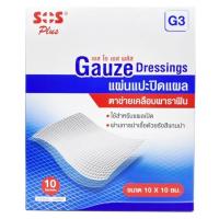 ราคา SOS Plus G3 Gauze Dressings แผ่นแปะปิดแผล ตาข่ายเคลือบพาราฟิน ขนาด 10x10 ซม. จำนวน 10 แผ่น/กล่อง (40864703556)