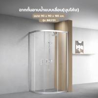 ราคา good tools. Verno ฉากกั้นอาบน้ำแบบบานเลื่อนเข้ามุมโค้ง ขนาด 90x90x185 ซม. รุ่น JMLY01 ถูกจริงไม่จกตา (26331447374)