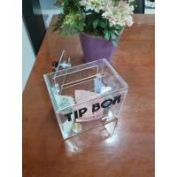 ราคา กล่องรับความคิดเห็น กล่งทิปบ๊อค กล่องรับบริจาด พร้อมส่ง (22280099525)