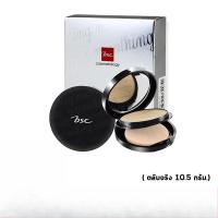 ราคา (ตลับจริง) BSC SMOOTHING MATTE POWDER SPF 20 PA++ แป้งพัฟ bsc บีเอสซี สมูทติ้ง แมทท์ พาวเดอร์ (10.5 กรัม). (43956265526)