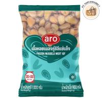 ราคา Aro เอโร่ เนื้อหอยแมลงภู่ชิลีแช่แข็ง (200-300 ตัว/กก.) 1 กก. (ส่งแช่แข็ง) (28771429501)