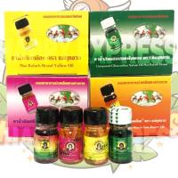 ราคา น้ำมันเขียว เสลดพังพอน//น้ำมันเหลือง //สูตรไพร// น้ำมันตาลเลียงผา ตราแม่กุหลาบ 5ซีซี (แบบ1ขวด) (43072454617)