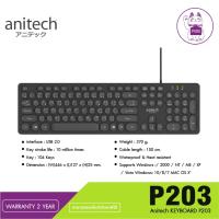 ราคา Anitech Keyboard model P203 Black Color (20786716591)