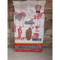ราคา ข้าวหอมมะลิ แดง ซ้อมมือ ตรา ข้าวสยามนิยม บรรจุ 1 กิโลกรัม ข้าวหอมมะลิแดง (29501046155)