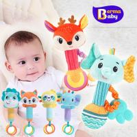 ราคา Berma Baby ตุ๊กตามือเขย่า ของเล่นเขย่า เสียงบีบ ของเล่นเด็กอ่อน สีสันสดใส มีเสียงเขย่า (24533647256)