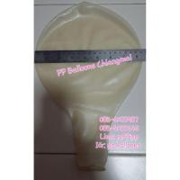 ราคา ลูกโป่งใหญ่36นิ้ว ลูกโป่งจัมโบ้ สีใส และแบบสี (3155907247)