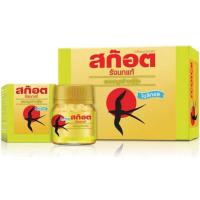 ราคา SCOTCH สก๊อต !! รังนกแท้ผสมจมูกข้าวญี่ปุ่น 45ml*6ขวด (5347743587)
