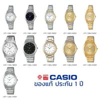 ราคา นาฬิกาข้อมือ CASIO ชาย-หญิง รุ่น MTP/LTP-1128A/1128G/1128N ของแท้ประกัน 1 ปี (4184716189)