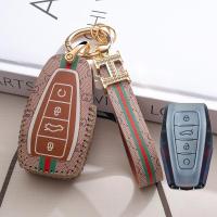 ราคา เคสกุญแจ Geely - Okavango Coolray Emgrand Azkarra พวงกุญแจรถยนต์ (22246449589)