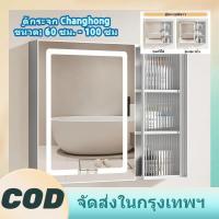 ราคา ตู้กระจกห้องน้ำ ตู้ติดผนังอัจฉริยะตู้เก็บของกระจกเครื่องสำอางพื้นที่อลูมิเนียมตู้กระจกห้องน้ำพร้อมไฟ (24792586925)