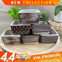 ราคา กระถางปูน กระถางสี่เหลี่ยม กระถางจิ๋ว กระถางต้นไม้ ทรงสี่เหลี่ยม (10836495582)