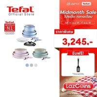 ราคา [สินค้าใหม่] Tefal ชุดเครื่องครัวถอดด้ามได้ Ingenio รุ่น Serenity ชุดกระทะถอดด้ามได้ กระทะมินิมอล (53958984674)