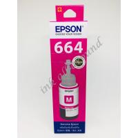 ราคา EPSON T664 MAGENTA for Printer EPSON L Series หมึก Epson T664 แท้ สีชมพู (1883302526)