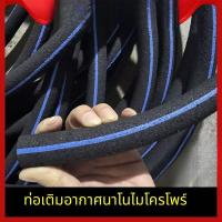 ราคา ท่อเพิ่มออกซิเจนนาโน ท่อกันอุดตันแบบเกล็ดปลา ท่อเพิ่มออกซิเจนสำหรับเลี้ยงสัตว์น้ำ ท่ออากาศเพิ่มออกซิเจนใต้น้ำ (45308518526)