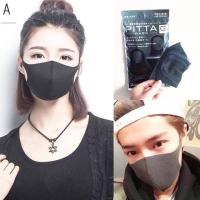 ราคา หน้ากาก หน้ากากกรองฝุ่น ผ้าปิดปาก ผ้าปิดจมูก รุ่น PItta2-02B-Mask PITTA (1 กล่องบรรจุ 1 ชิ้น) (1526551099)