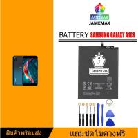 ราคา แบตเตอรี่ samsung galaxy A10S/A20S/A107/A207 แบต battery มีประกัน 6 เดือน (8803994643)