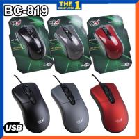 ราคา MD-TECH (BC-819) USB Optical Mouse เม้าส์สาย (21456993636)