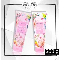 ราคา คิวเพรส สวีท มัสค์ บอดี้ โลชั่น Sweet Musk Body Lotion 250 g. (9534292396)