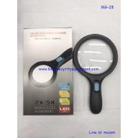 ราคา แว่นขยาย 10 led Magnifier มี 2 เลนส์ กำลังขยาย 2x กะ 5x แว่นขยายมีไฟ แว่นขยายอ่านหนังสือ แว่นขยายอย่างดี เลนส์ขยาย (4595678184)