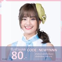 ราคา [Update! สัญญานะ] Photo Set ผักขม Phukkhom BNK48 (Comp/Semi/Single) (2560249916)