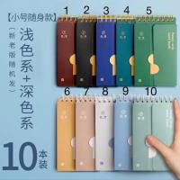 ราคา สมุดศัพท์ สมุดจดคำศัพท์ สีพาสเทล word book (7037067942)