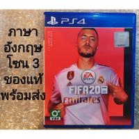 ราคา FIFA 20 โซน3 PS4 มือสอง​ ภาษาอังกฤษ​ R3 ENGLISH​ FIFA20​ Z3 FIFA2020 2020 (5352666678)