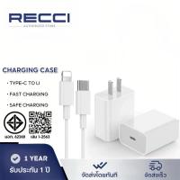 ราคา สายชาร์จ ชุดชาร์จ สายชาร์จData Cable PD 20W สาย 5W 20W USB C (40856996050)