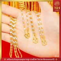 ราคา อันดับ1 | เหมือนจริง | ที่สุด B44 สร้อยคอสองกษัตริย์ ลายปล้องเงินไข่ปลา เครื่องประดับคุณภาพสูง 2กษัตริย์ ทองสวัสดี (9619374319)