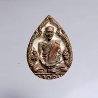 ราคา P743หลวงปู่คำพันธ์ โฆสปัญโญ รุ่นเมตตาบารมี 80ปี วัดมหาชัย จ.นครพนม พิธีพุทธาภิเษก 2 เมษายน 2538 (29939588461)