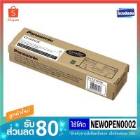 ราคา โทนเนอร์ ดำ Panasonic KX-FAT472E (5017009555)