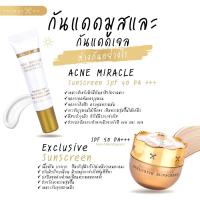 ราคา กันแดดผิวหน้า secret me (23149023760)