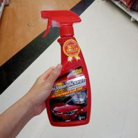 ราคา My Carr Super สเปรย์เคลือบเงาสูตรฟิล์มแก้ว (ขวดสีแดง) ขนาด 600 ml. (19558794418)