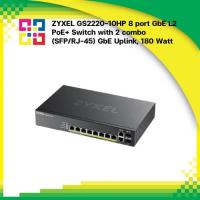 ราคา ZYXEL GS2220-10HP 8 port GbE L2 PoE+ Switch with 2 combo (SFP/RJ-45) GbE Uplink, 180 Watt (28626800683)