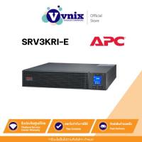 ราคา APC SRV3KRI-E เครื่องสำรองไฟ Easy UPS SRV RM 3000VA/2700watt 230V Rack-mounted with kit (2U) ประกัน 2 ปี By Vnix Group (23448983012)