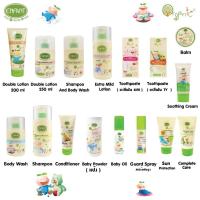 ราคา Enfant Extra Mild Lotion/Double Lotion/Shampoo & Body Wash/Body Wash/Shampoo/Conditioner/Baby powder (8088810620)