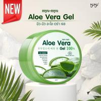 ราคา Myu Myu Aloe Vera Gel 300 g มิว-มิว อโล เวร่า เจล ว่านหางจระเข้แบบกระปุก (55203384584)