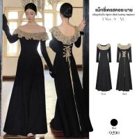 ราคา ชุดเดรสยาว เปิดไหล่ แขนกระดิ่ง ด้านหลังมีห่วงผูกริบบิ้น คอระบายลูกไม้สีน้ำตาล ผ้าโพลิเอสเตอร์ สีดำ ชุดออกงาน #9290 (55153163599)