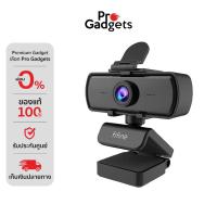 ราคา Fifine K420 2K Computer Webcam Black กล้องเว็บแคม (44021797896)