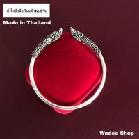 ราคา กำไลเงินแท้ 92.5% กำไลข้อมือเงินแท้ กำไลพญานาค (6070057065)