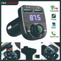 ราคา บลูทูธรถยนต์ X8 Car Mp3 Player bluetooth เครื่องเล่นmp3ในรถ บลูทูธรถยนต์ ของแท้ 100% Car Mp3 Player bluetooth เครื่องเล่น mp3 ที่ชาร์จมือถือ (27521241931)