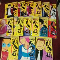 ราคา หนังสือการ์ตูน ครูสาวยากูซ่า เล่ม1ถึง5บวมน้ำ ไม่แยกขาย (17991193575)