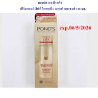 ราคา PONDS Firm Lift Age Miracle Tightening Water Essence 120 มล. EXP.06/05/2026 (41430137007)