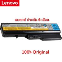 ราคา รอ10วัน Lenovo แบตเตอรี่ ของแท้ Lenovo IdeaPad G460 Z370 Z570 B470 B570 V370 V470 L11L6Y01 45N1054 แบต เลอโนโว่ (3682182666)