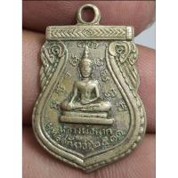 ราคา พระเหรียญหลวงพ่อนาก พุทธศักราชปี 2511 (47954487571)